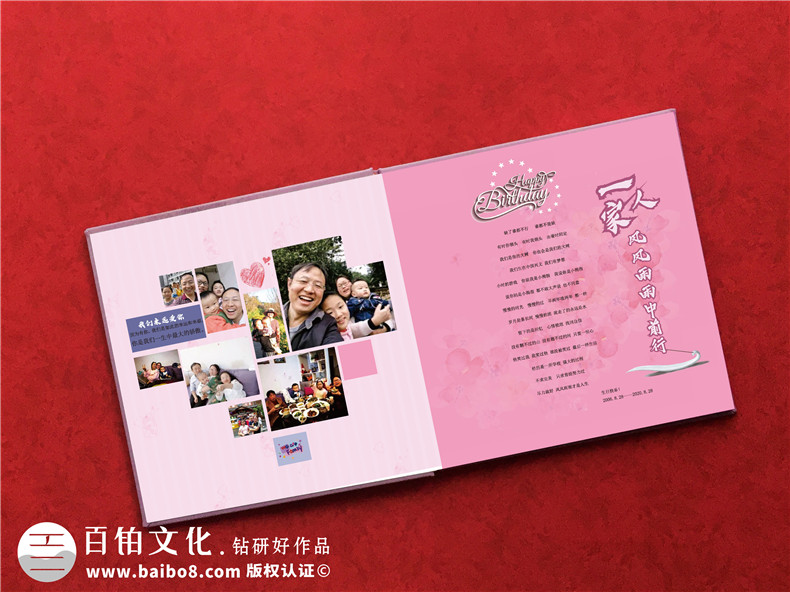 成人禮影集制作-個(gè)人成長(cháng)相冊制作的步驟