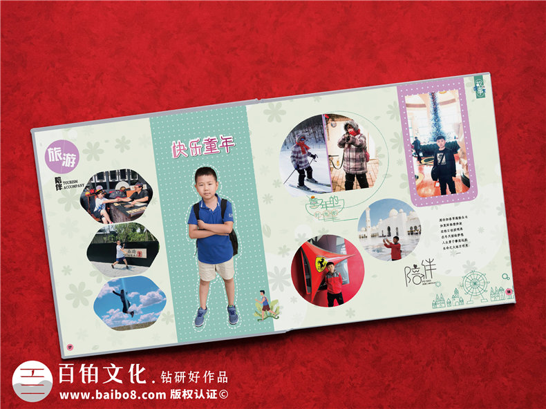 小學(xué)生成長(cháng)紀念冊-特別的禮物成長(cháng)留念相冊設計