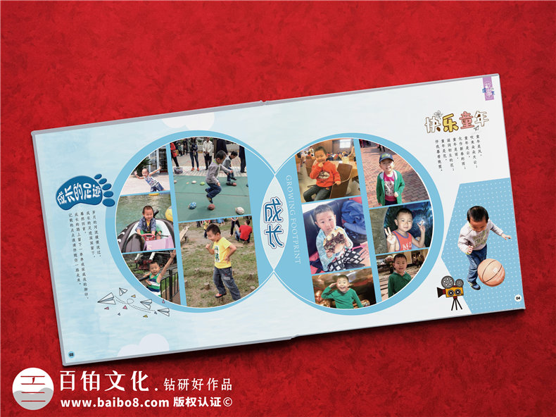 兒童成長(cháng)相冊制作-設計相冊模板建立孩子的成長(cháng)檔案