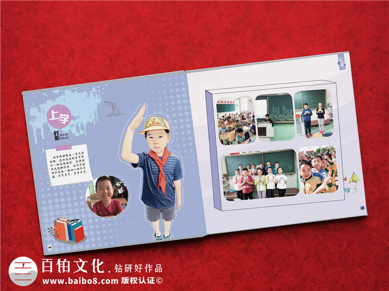 小學(xué)生成長(cháng)紀念冊-特別的禮物成長(cháng)留念相冊設計