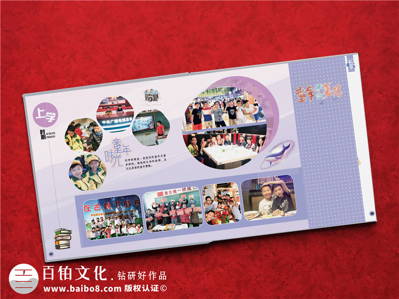 兒童成長(cháng)相冊制作-設計相冊模板建立孩子的成長(cháng)檔案