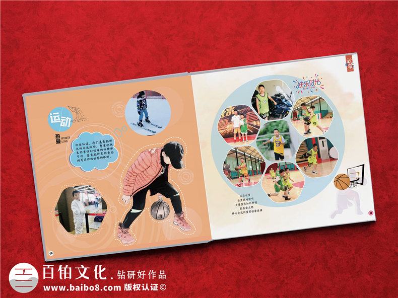 小學(xué)生成長(cháng)紀念冊-特別的禮物成長(cháng)留念相冊設計