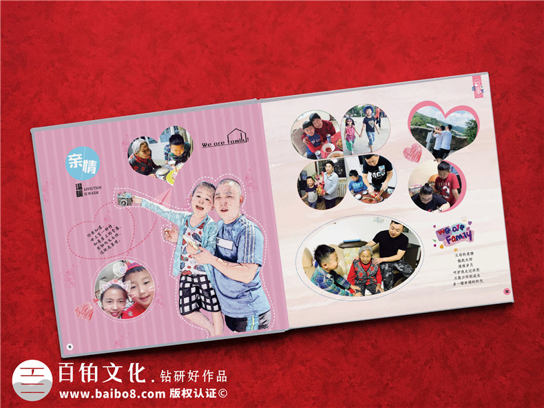 小學(xué)生成長(cháng)紀念冊-特別的禮物成長(cháng)留念相冊設計