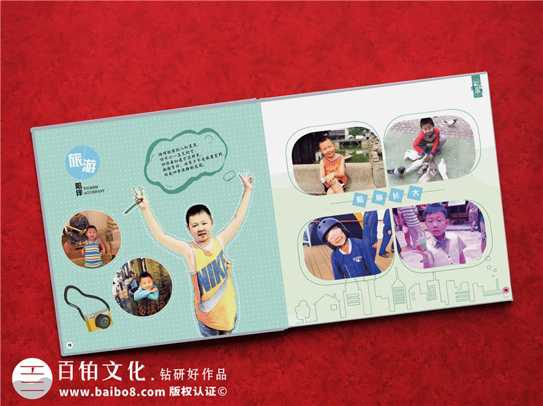 小學(xué)生成長(cháng)紀念冊-特別的禮物成長(cháng)留念相冊設計