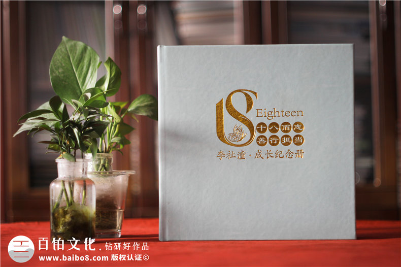 18歲成人禮紀念冊制作-個(gè)人青春成長(cháng)記憶相冊定制