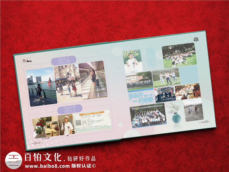 18歲成人禮紀念冊制作-個(gè)人青春成長(cháng)記憶相冊定制