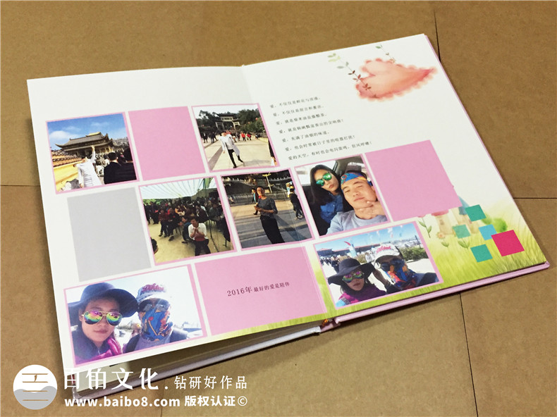 結婚十周年紀念冊-情侶相冊定制-戀愛(ài)紀念冊設計