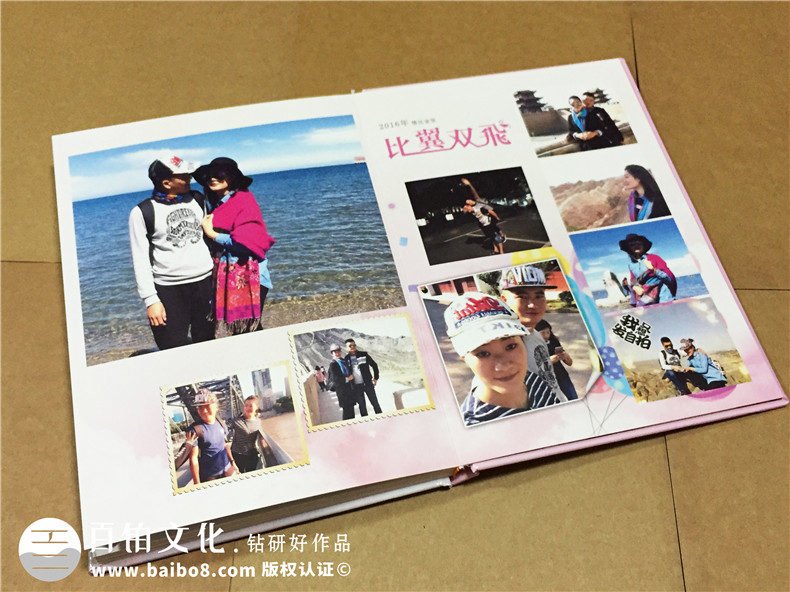 結婚十周年紀念冊-情侶相冊定制-戀愛(ài)紀念冊設計