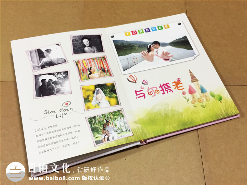結婚周年紀念冊寄語(yǔ)、結婚紀念冊制作感悟 延續甜蜜生活到永遠！