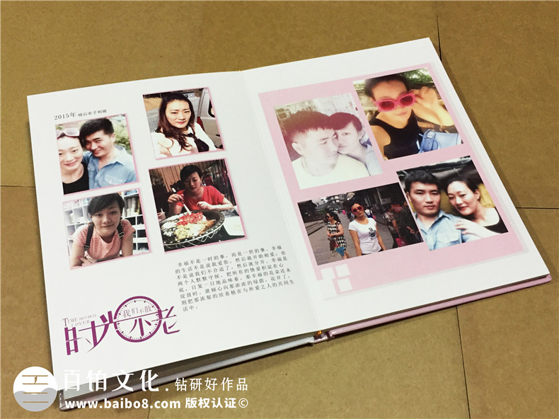 結婚周年紀念冊寄語(yǔ)、結婚紀念冊制作感悟 延續甜蜜生活到永遠！