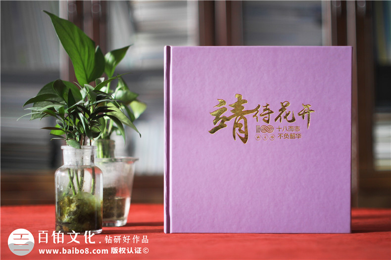 送給女兒十八歲成人禮的成長(cháng)相冊-成人禮送女兒紀念冊寄語(yǔ)怎么寫(xiě)