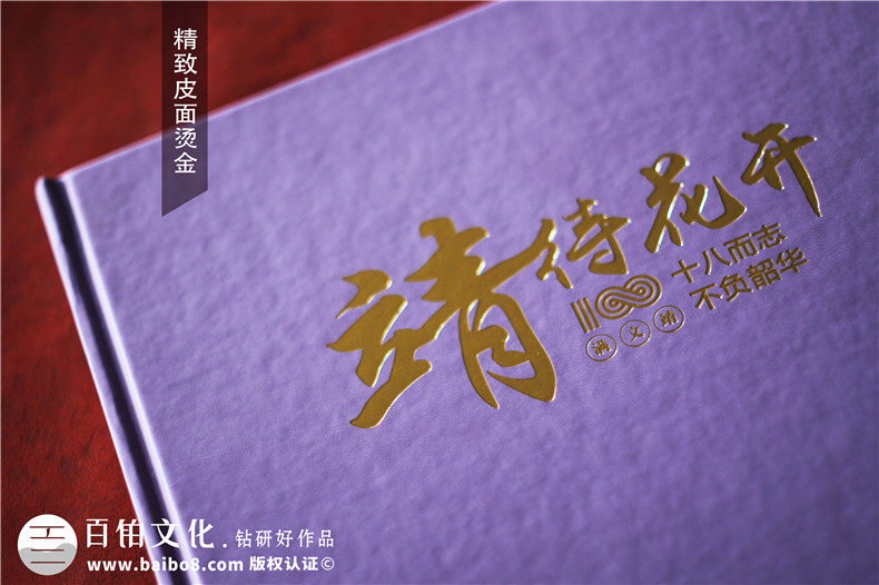 送給女兒十八歲成人禮的成長(cháng)相冊-成人禮送女兒紀念冊寄語(yǔ)怎么寫(xiě)