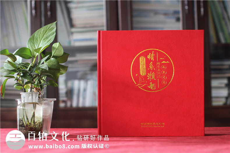 國網(wǎng)領(lǐng)導工作紀念冊-國家電網(wǎng)職工榮休領(lǐng)導同志工作掠影集錦相冊