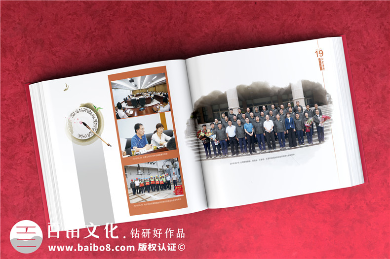 國網(wǎng)領(lǐng)導工作紀念冊-國家電網(wǎng)職工榮休領(lǐng)導同志工作掠影集錦相冊