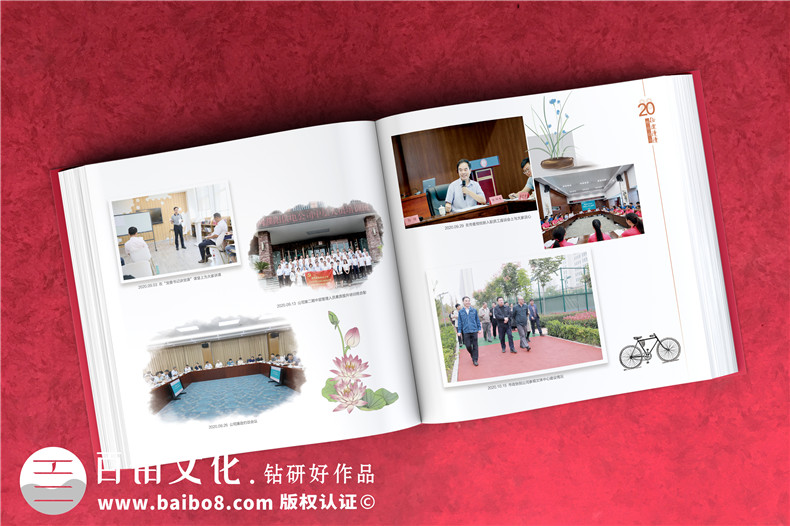 國網(wǎng)領(lǐng)導工作紀念冊-國家電網(wǎng)職工榮休領(lǐng)導同志工作掠影集錦相冊