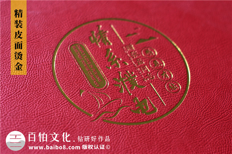 國網(wǎng)領(lǐng)導工作紀念冊-國家電網(wǎng)職工榮休領(lǐng)導同志工作掠影集錦相冊