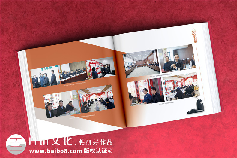 國網(wǎng)領(lǐng)導工作紀念冊-國家電網(wǎng)職工榮休領(lǐng)導同志工作掠影集錦相冊