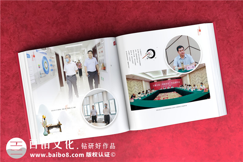 國網(wǎng)領(lǐng)導離任畫(huà)冊-國家電網(wǎng)領(lǐng)導照片書(shū)履新紀念冊