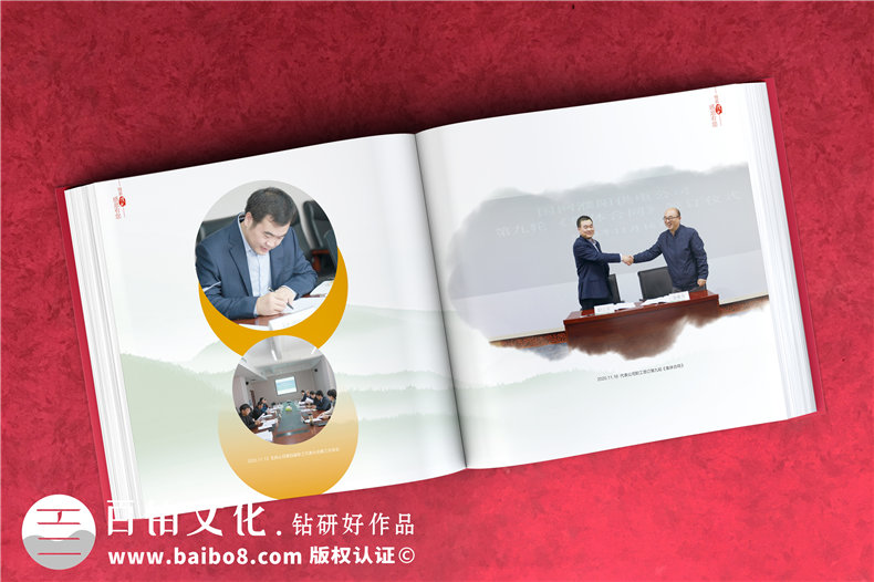 國網(wǎng)領(lǐng)導離任畫(huà)冊-國家電網(wǎng)領(lǐng)導照片書(shū)履新紀念冊