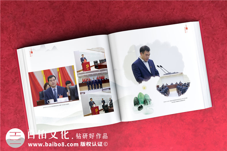 國網(wǎng)領(lǐng)導離任畫(huà)冊-國家電網(wǎng)領(lǐng)導照片書(shū)履新紀念冊