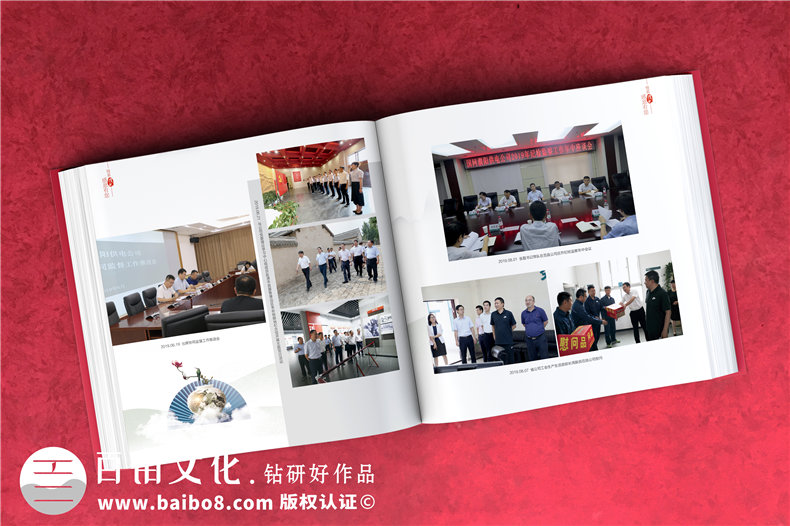 國網(wǎng)領(lǐng)導離任畫(huà)冊-國家電網(wǎng)領(lǐng)導照片書(shū)履新紀念冊