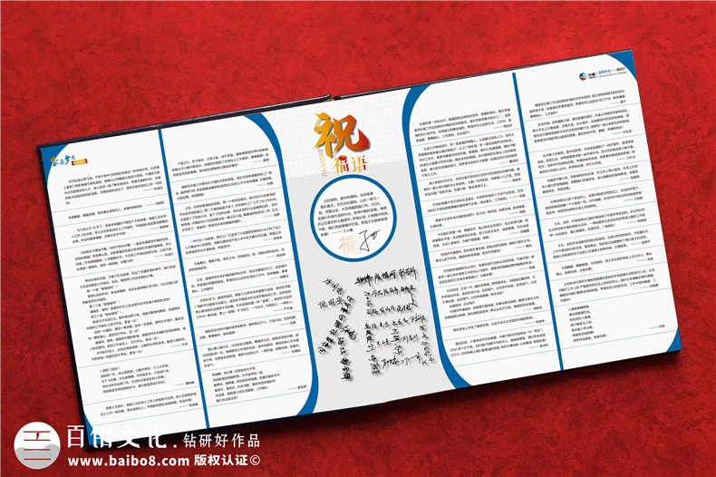 黨政領(lǐng)導工作相冊制作如何分類(lèi)-領(lǐng)導退休紀念冊架構