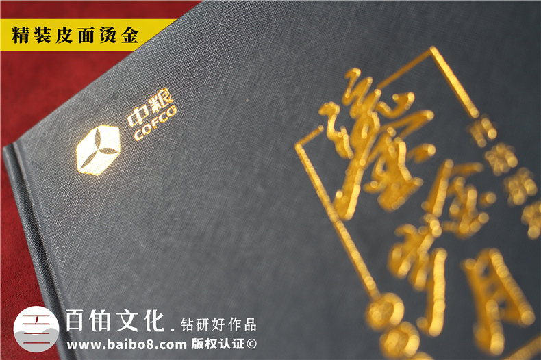 黨政領(lǐng)導工作相冊制作如何分類(lèi)-領(lǐng)導退休紀念冊架構