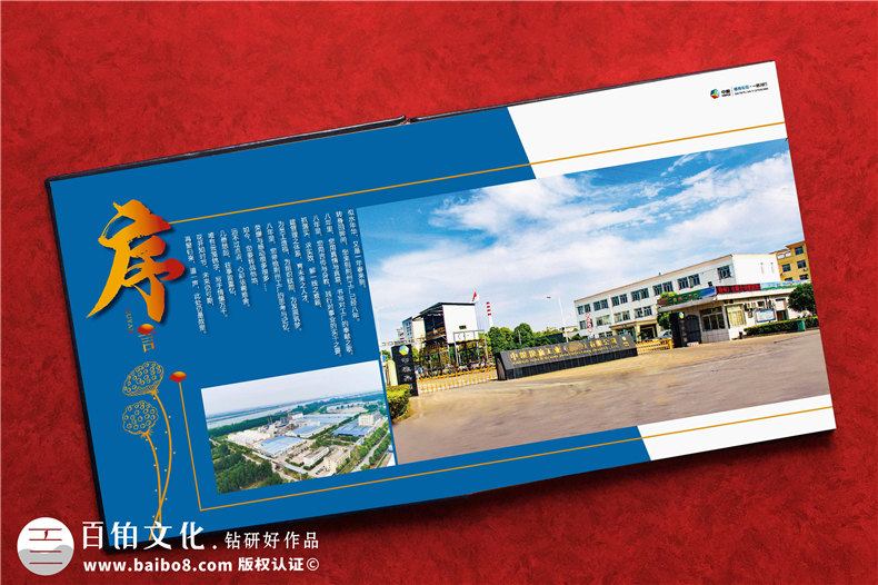 黨政領(lǐng)導工作相冊制作如何分類(lèi)-領(lǐng)導退休紀念冊架構