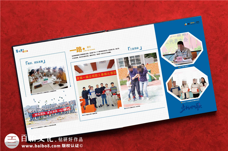 活動(dòng)紀念冊策劃和設計