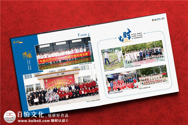 探尋本地優(yōu)質(zhì)相冊印刷廠(chǎng)家-相冊制作的專(zhuān)業(yè)性?xún)?yōu)勢