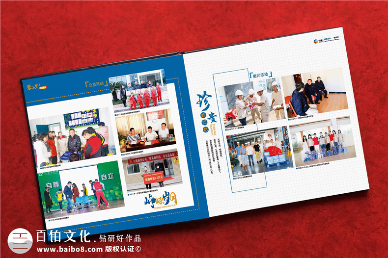 黨政領(lǐng)導工作相冊制作如何分類(lèi)-領(lǐng)導退休紀念冊架構