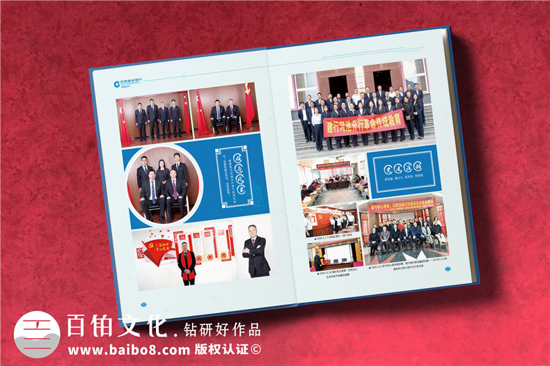 建設銀行領(lǐng)導履新紀念畫(huà)冊-贈送給領(lǐng)導的升遷圖冊