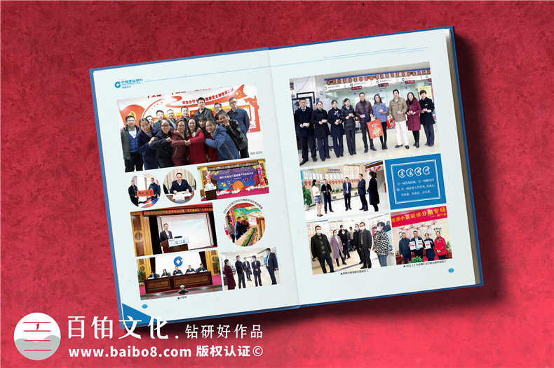 建設銀行領(lǐng)導履新紀念畫(huà)冊-贈送給領(lǐng)導的升遷圖冊