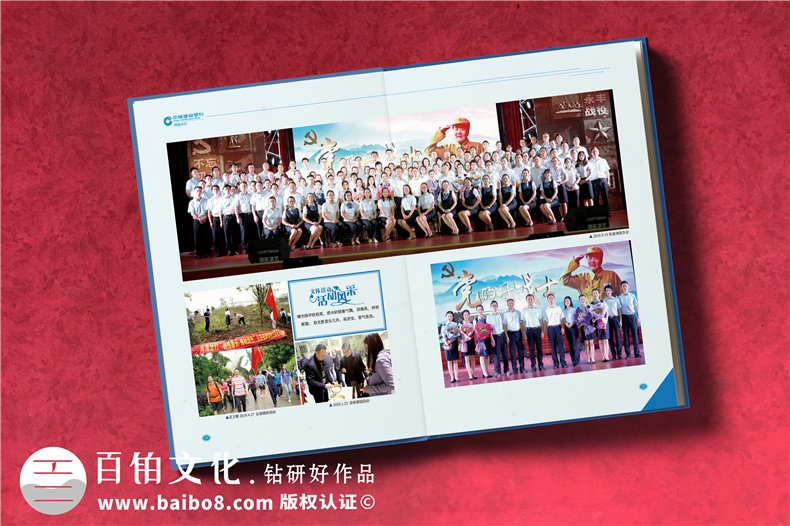 建設銀行領(lǐng)導履新紀念畫(huà)冊-贈送給領(lǐng)導的升遷圖冊