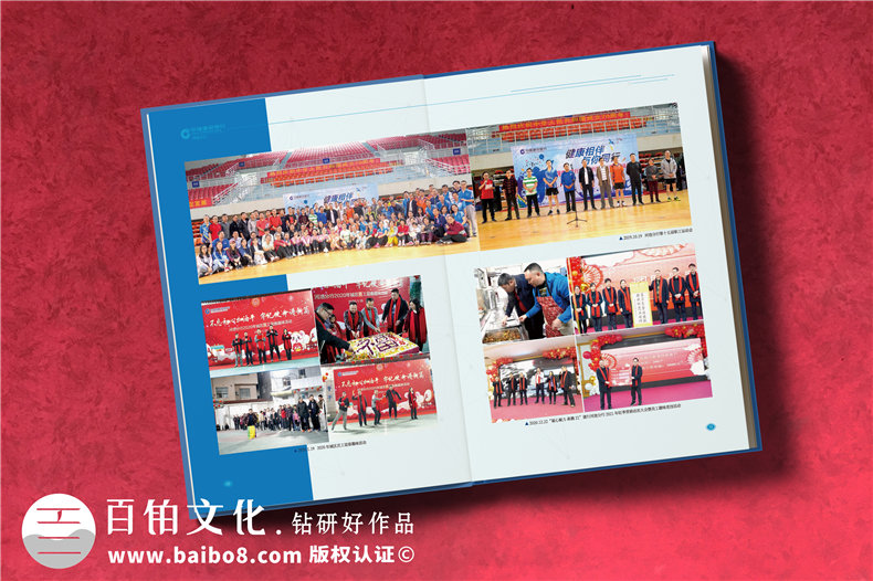 建設銀行領(lǐng)導履新紀念畫(huà)冊-贈送給領(lǐng)導的升遷圖冊