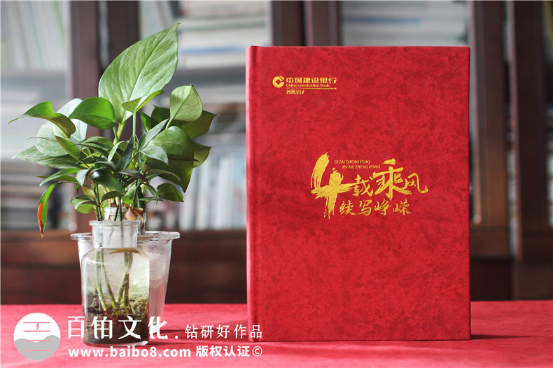 女性領(lǐng)導升官的紀念冊怎么做-女領(lǐng)導離職留言?xún)栽O計