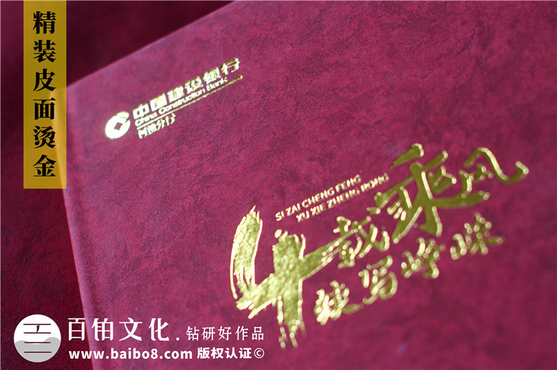 女性領(lǐng)導升官的紀念冊怎么做-女領(lǐng)導離職留言?xún)栽O計