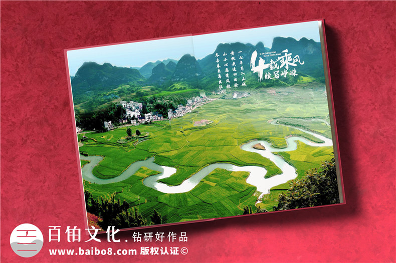 女性領(lǐng)導升官的紀念冊怎么做-女領(lǐng)導離職留言?xún)栽O計