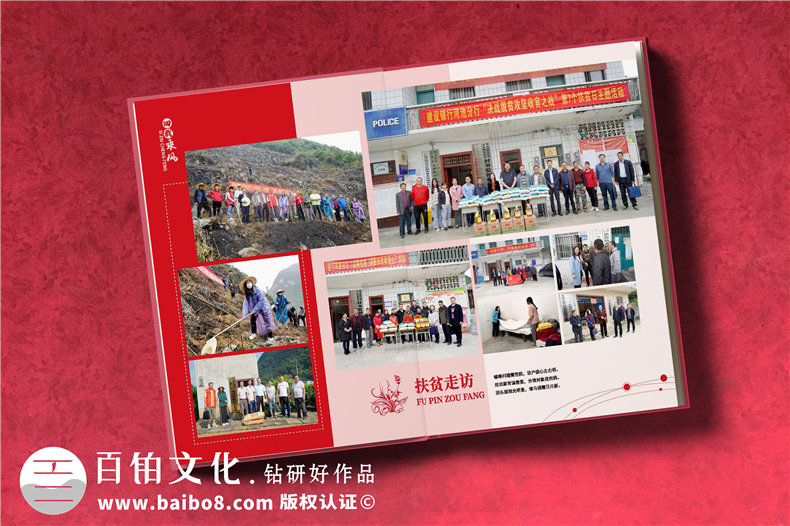 女性領(lǐng)導升官的紀念冊怎么做-女領(lǐng)導離職留言?xún)栽O計