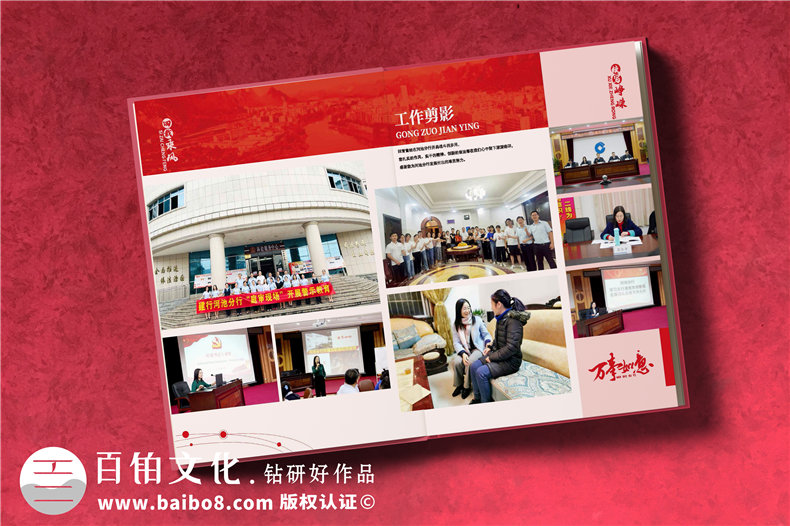 女性領(lǐng)導升官的紀念冊怎么做-女領(lǐng)導離職留言?xún)栽O計