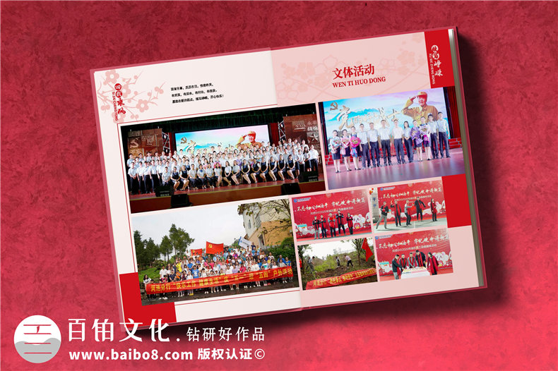 女性領(lǐng)導升官的紀念冊怎么做-女領(lǐng)導離職留言?xún)栽O計