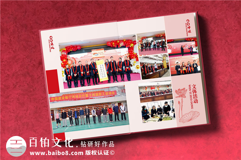 女性領(lǐng)導升官的紀念冊怎么做-女領(lǐng)導離職留言?xún)栽O計