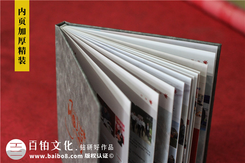 體制內機關(guān)領(lǐng)導退休離任相冊-書(shū)記工作紀實(shí)影集