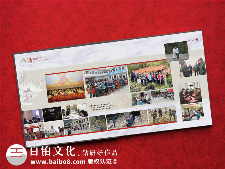 體制內機關(guān)領(lǐng)導退休離任相冊-書(shū)記工作紀實(shí)影集