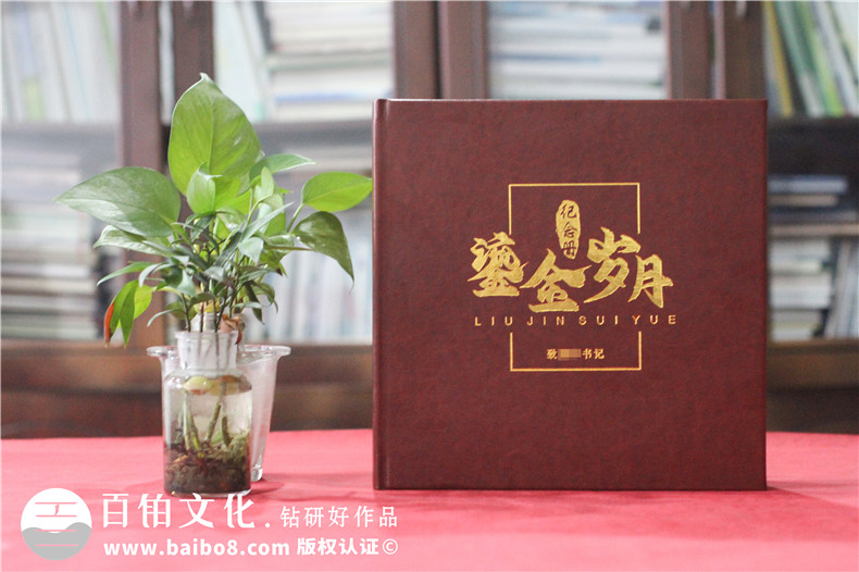 紀委書(shū)記退休畫(huà)冊-紀檢干部離退休紀念冊