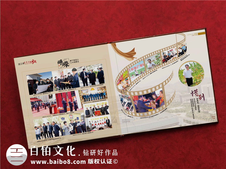 紀委書(shū)記退休畫(huà)冊-紀檢干部離退休紀念冊