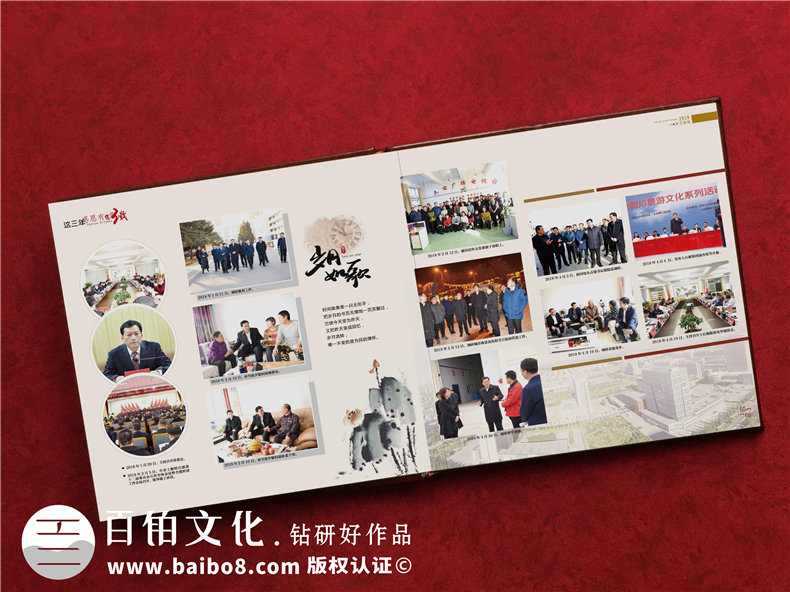 紀委書(shū)記退休畫(huà)冊-紀檢干部離退休紀念冊