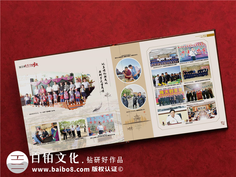 紀委書(shū)記退休畫(huà)冊-紀檢干部離退休紀念冊