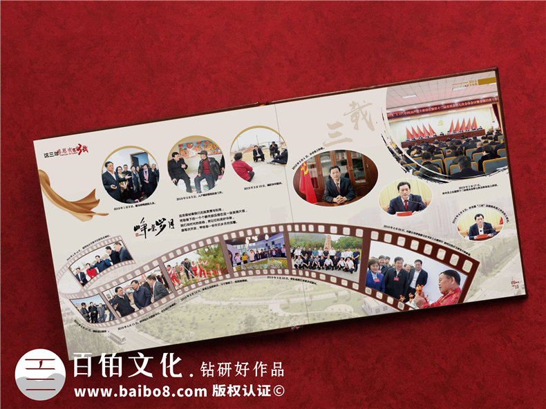 紀委書(shū)記退休畫(huà)冊-紀檢干部離退休紀念冊