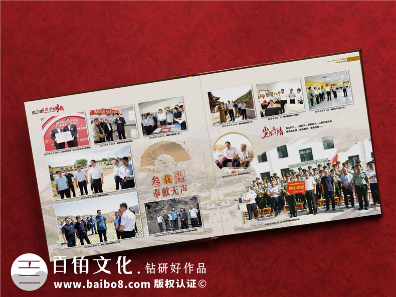 紀委書(shū)記退休畫(huà)冊-紀檢干部離退休紀念冊